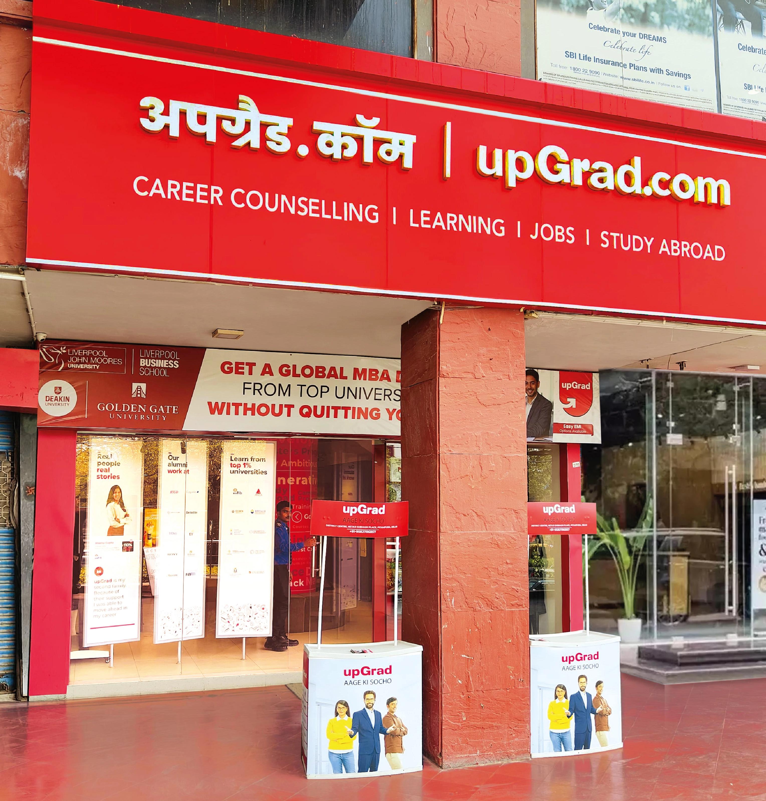 upGrad Career Centre Pitampura